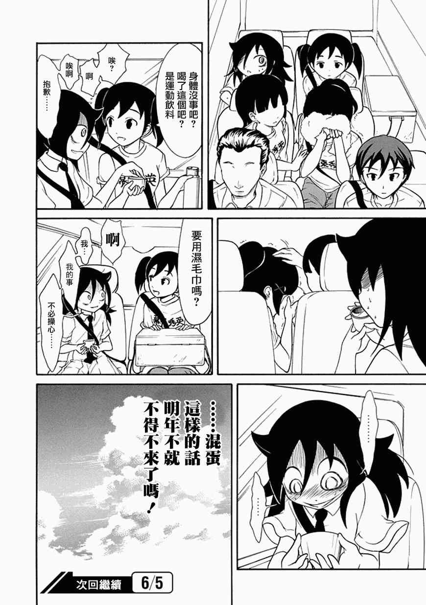 第59话
