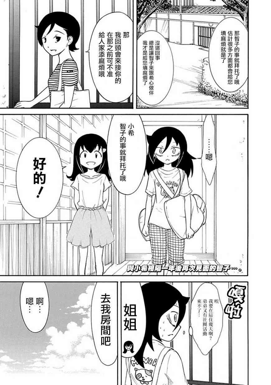 第60话