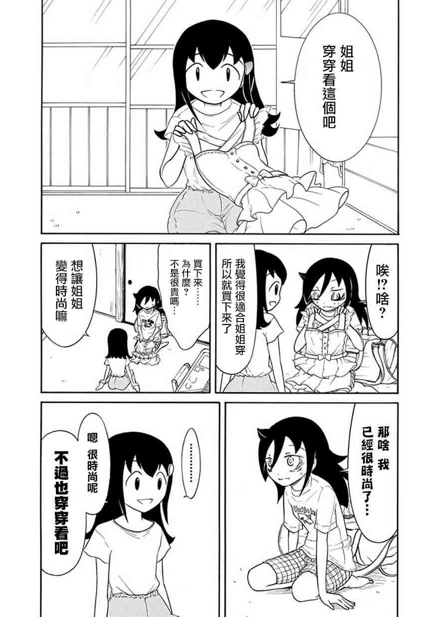 第60话