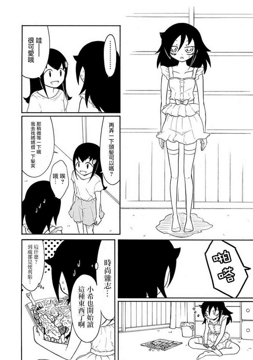 第60话