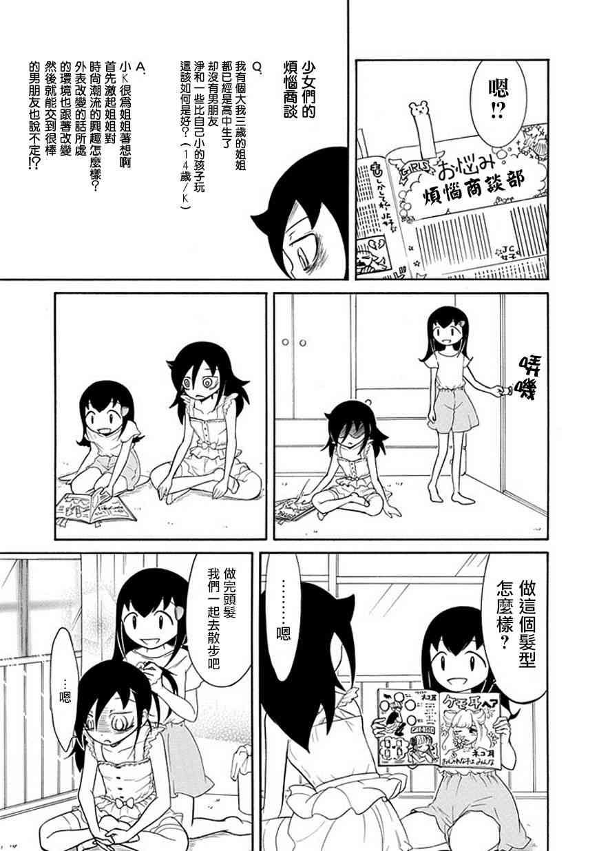 第60话