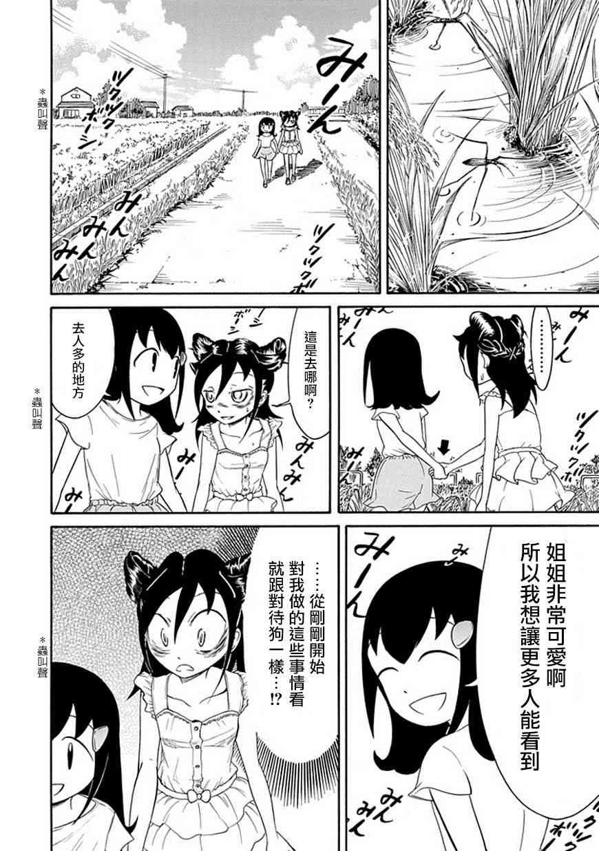 第60话