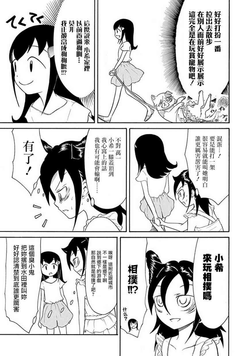 第60话