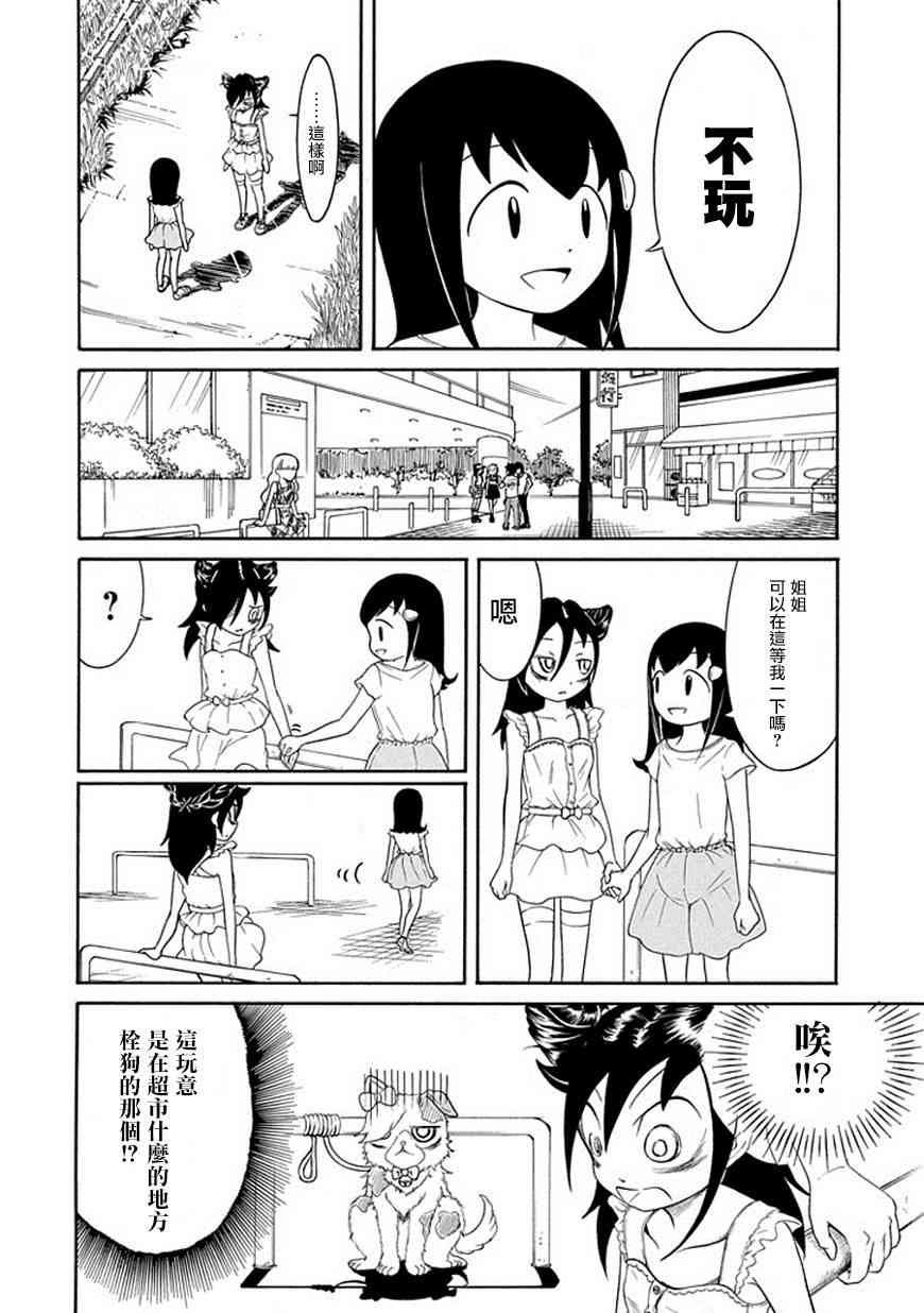 第60话
