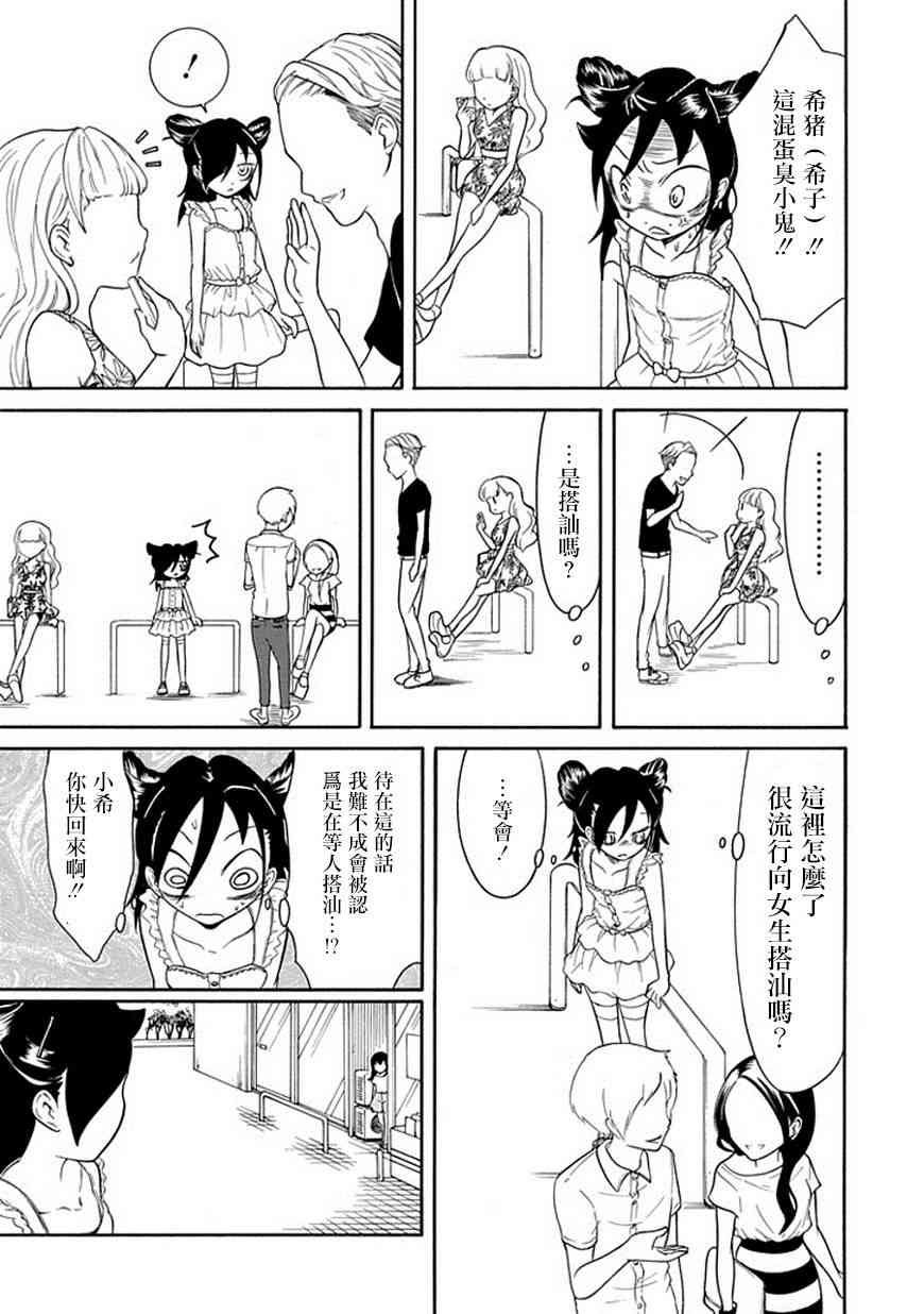第60话
