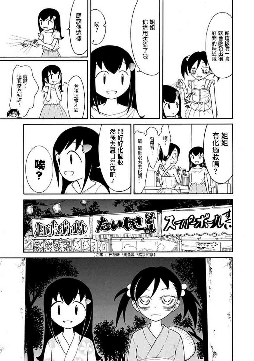 第60话