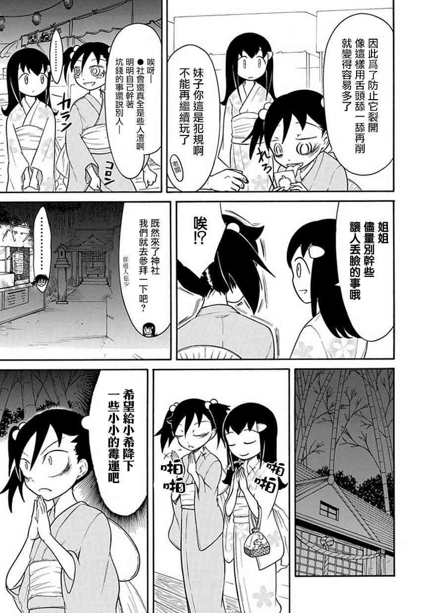 第60话
