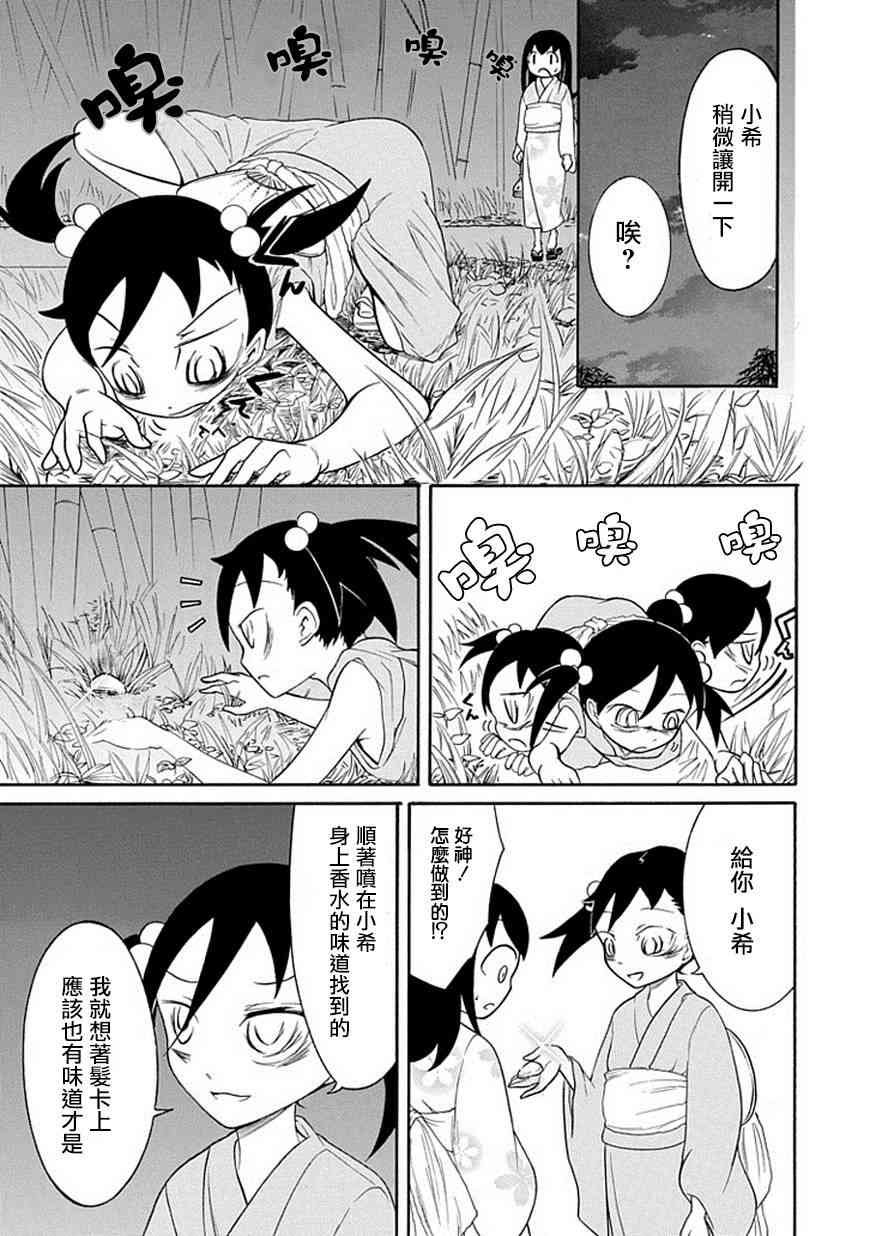 第60话