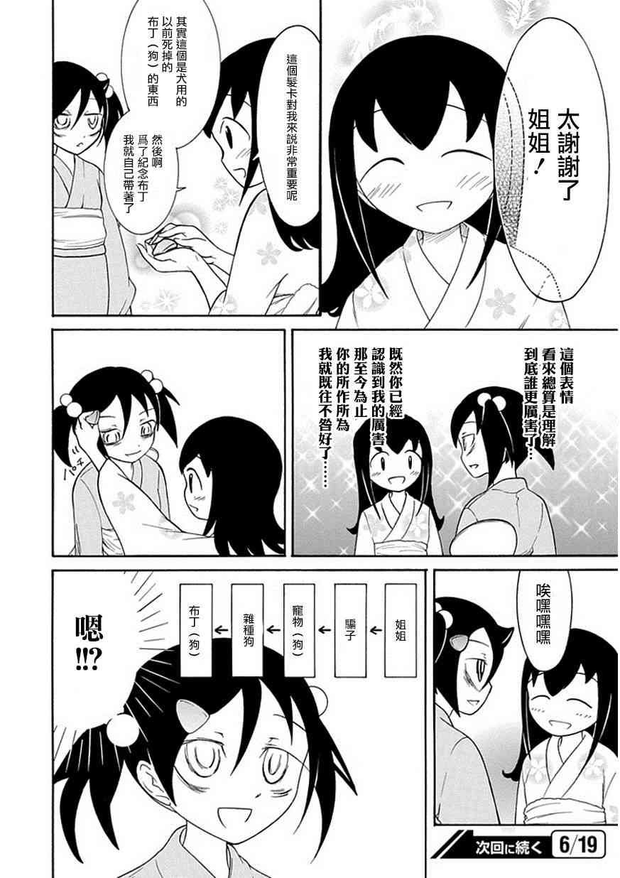 第60话