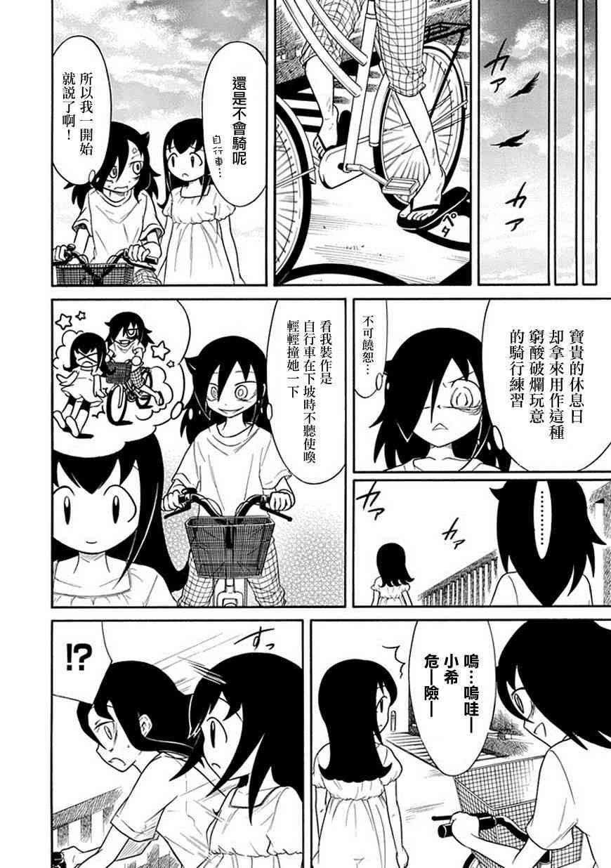 第62话