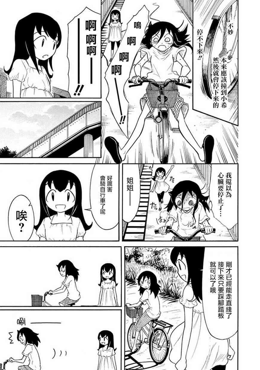 第62话