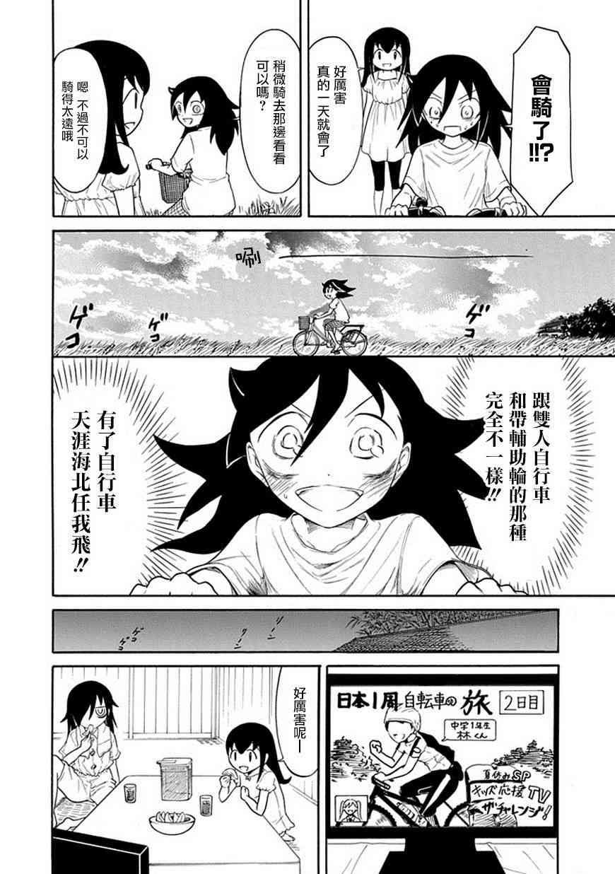 第62话