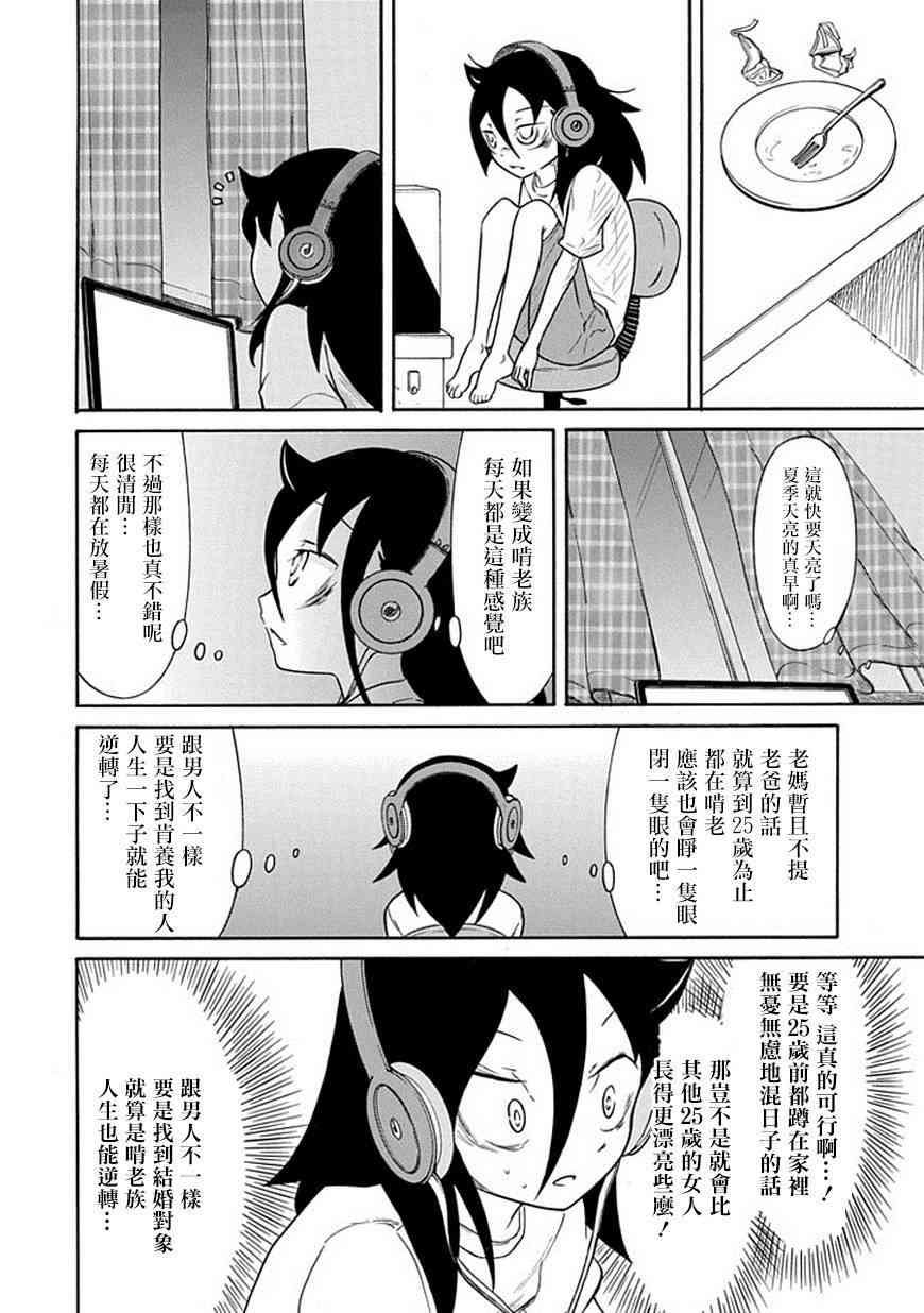 第63话