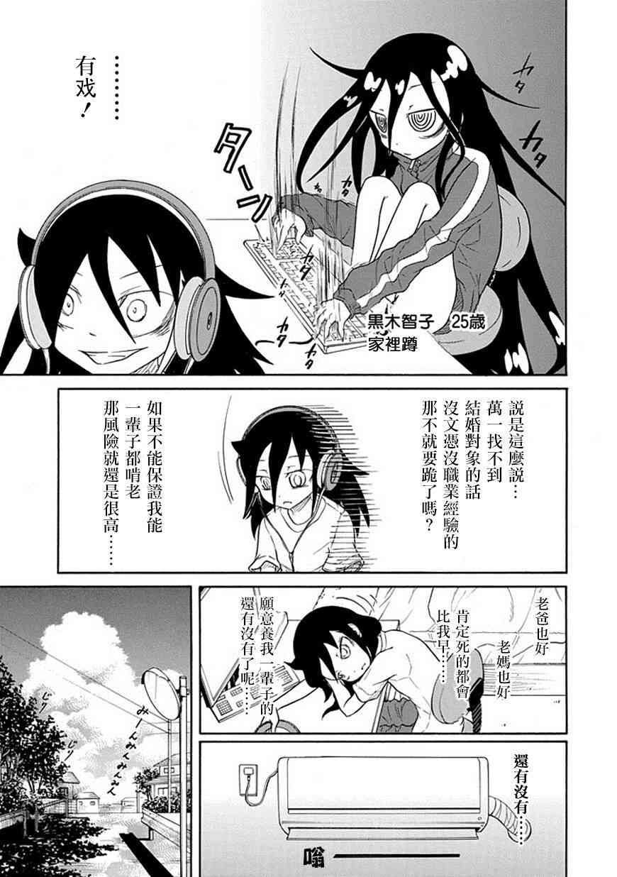 第63话