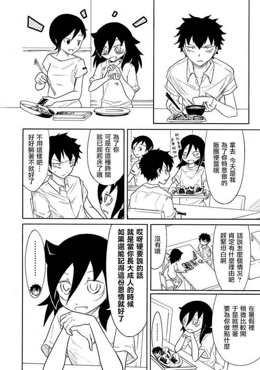 第63话