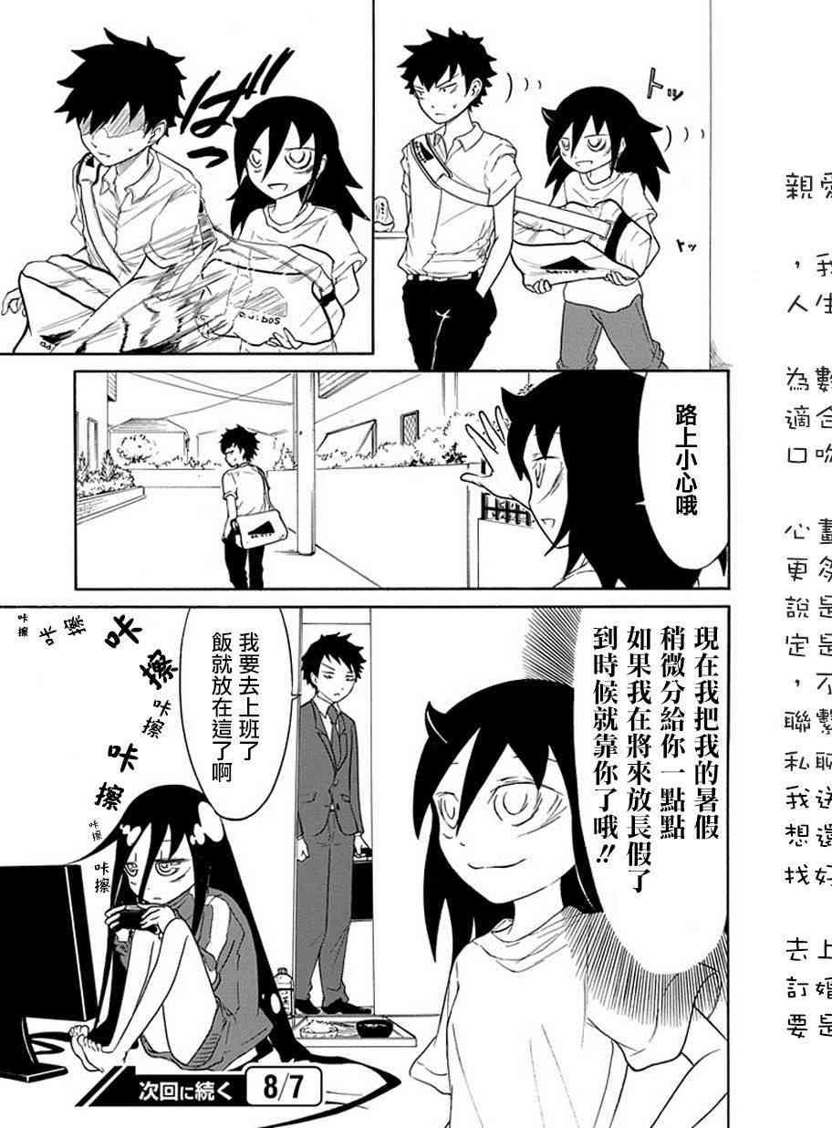 第63话