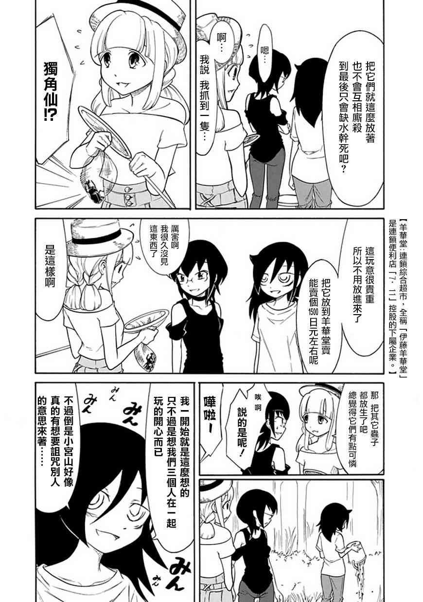 第64话