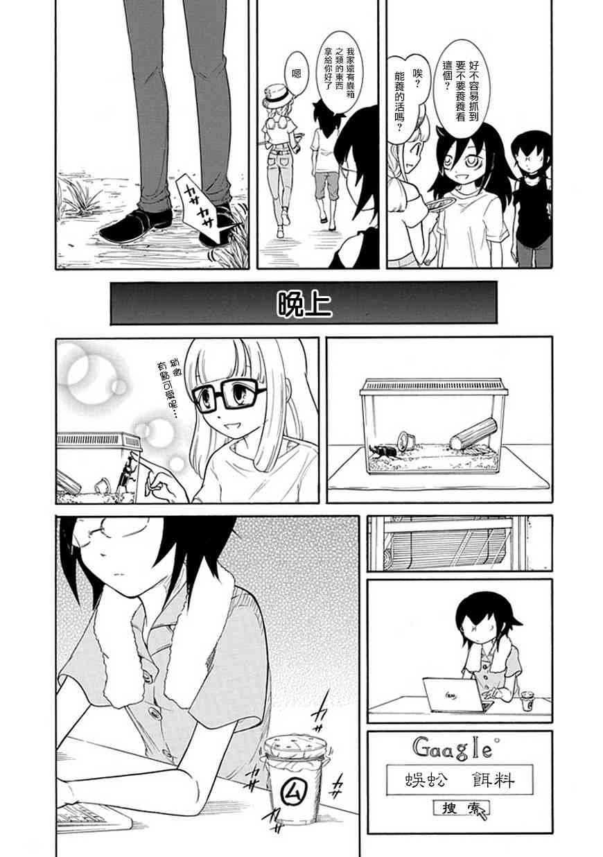 第64话