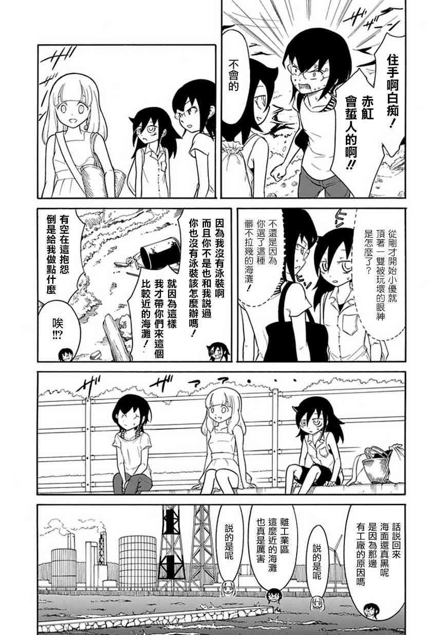 第64话