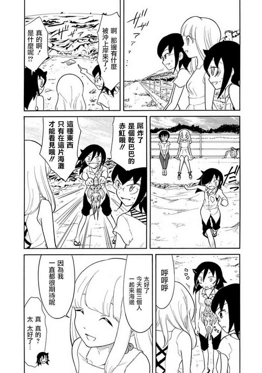 第64话