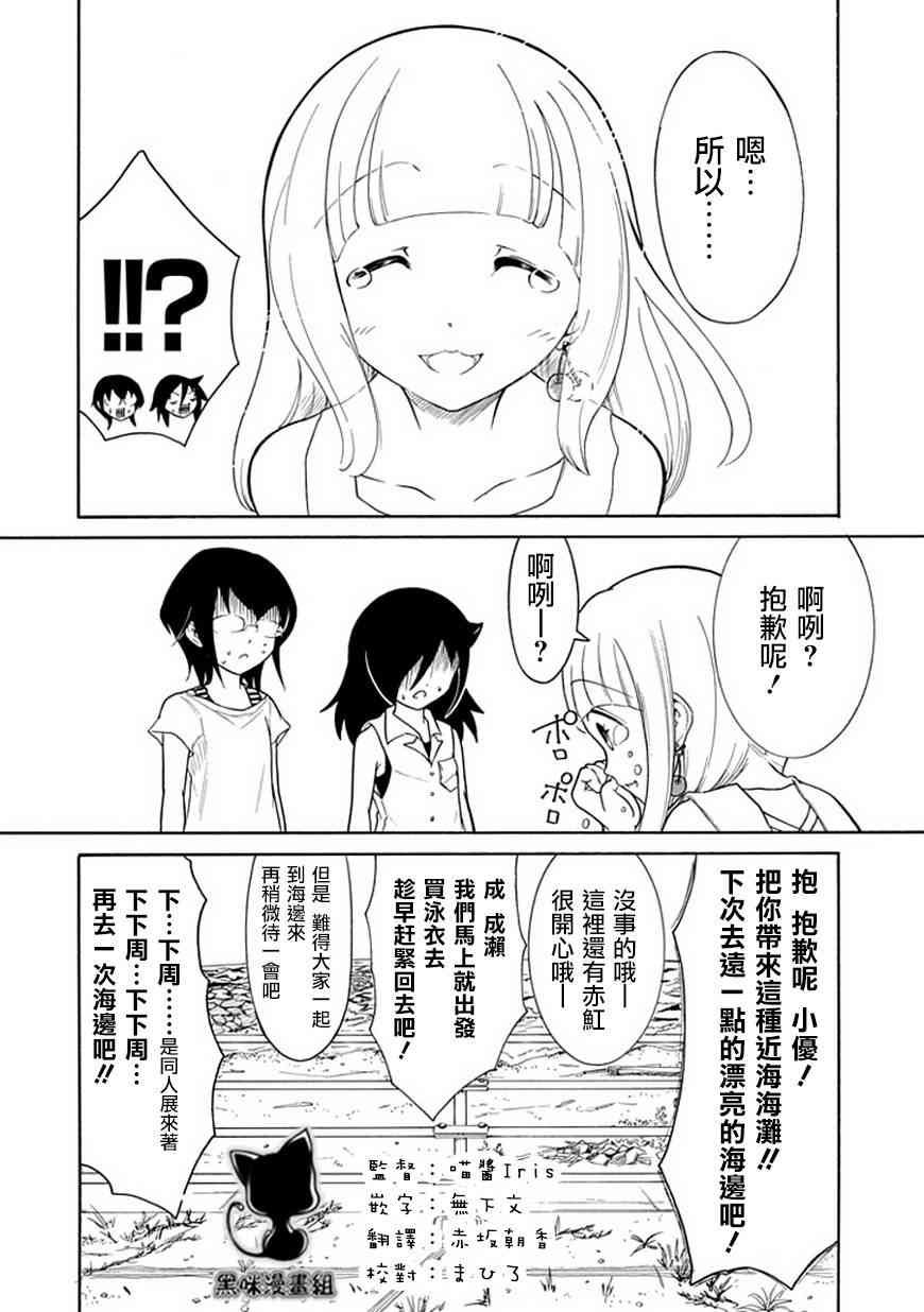 第64话