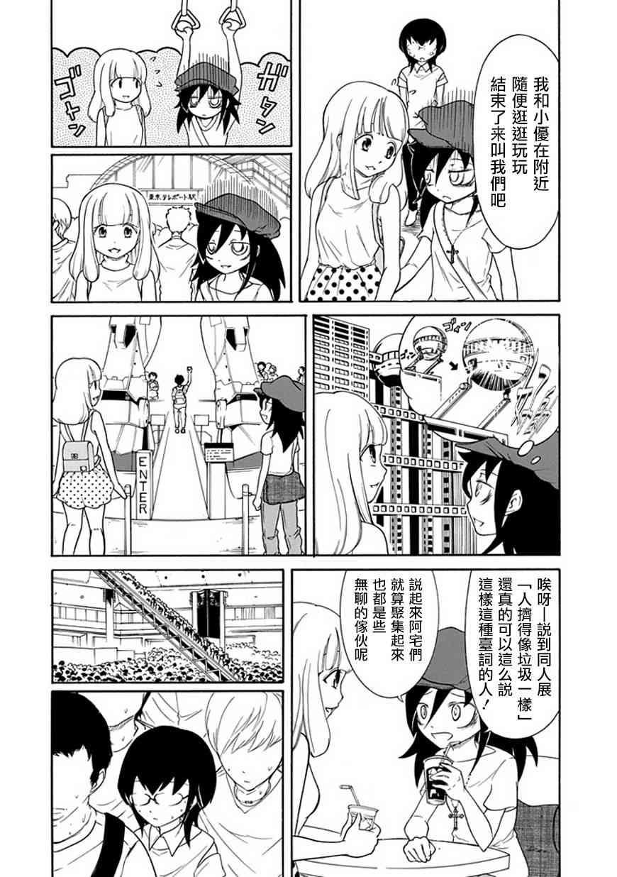 第64话