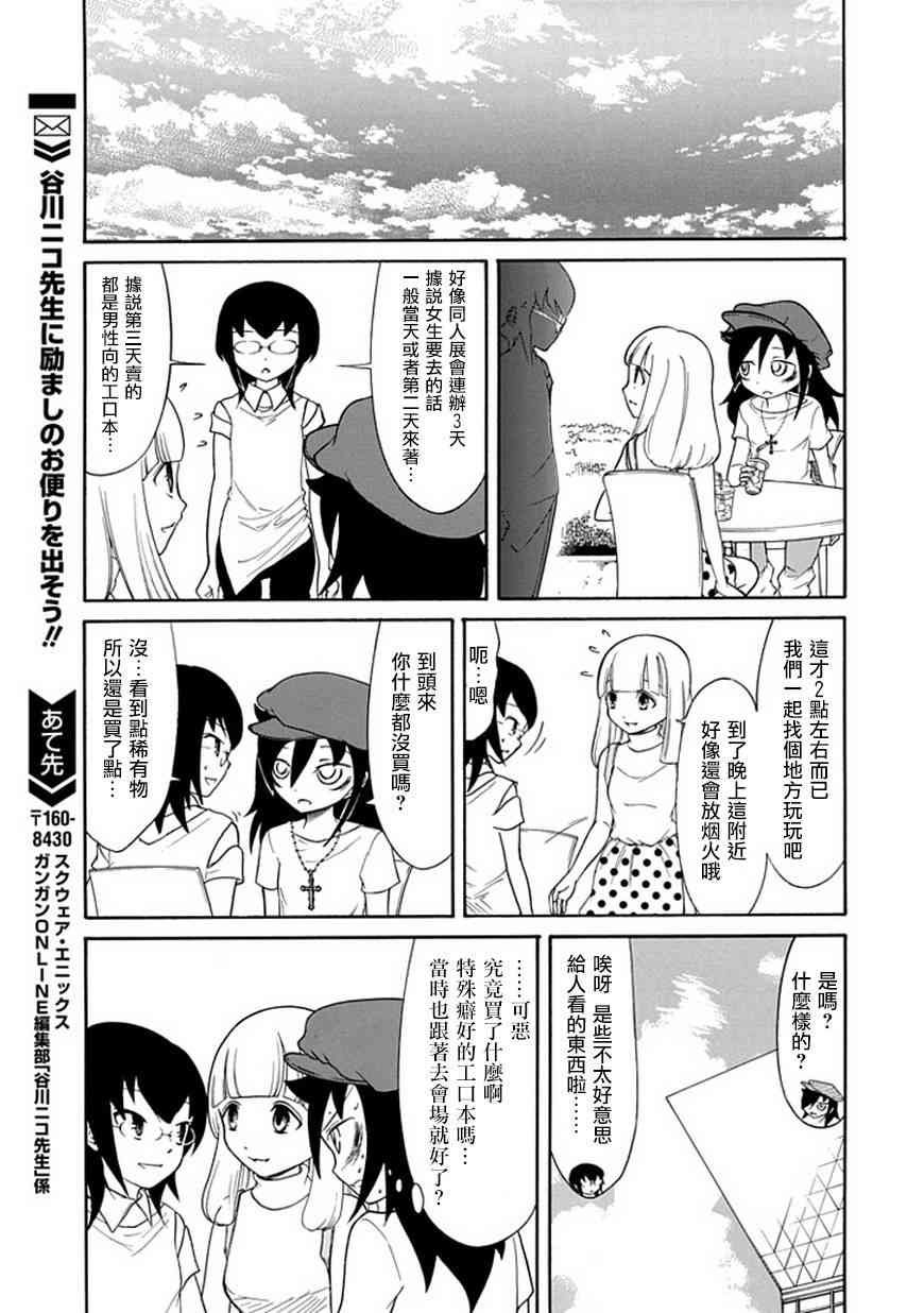 第64话