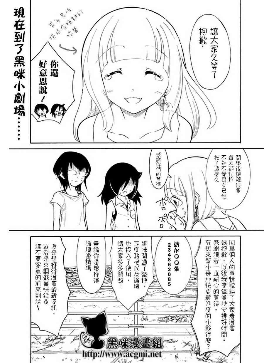 第64话