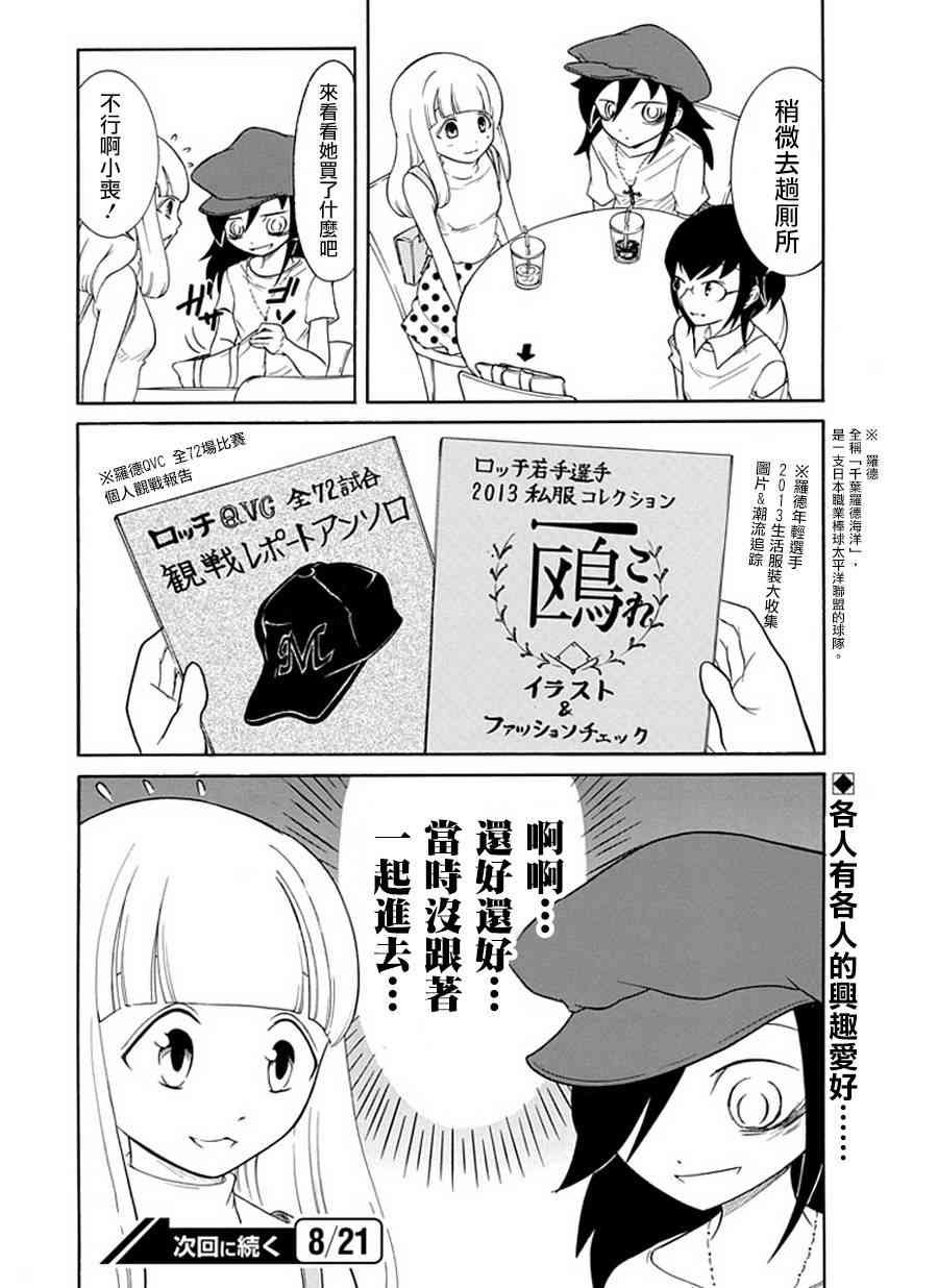 第64话