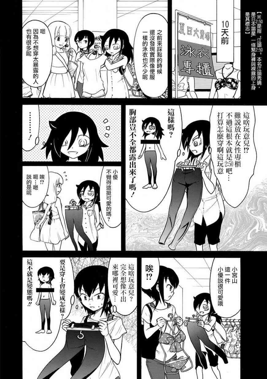 第65话