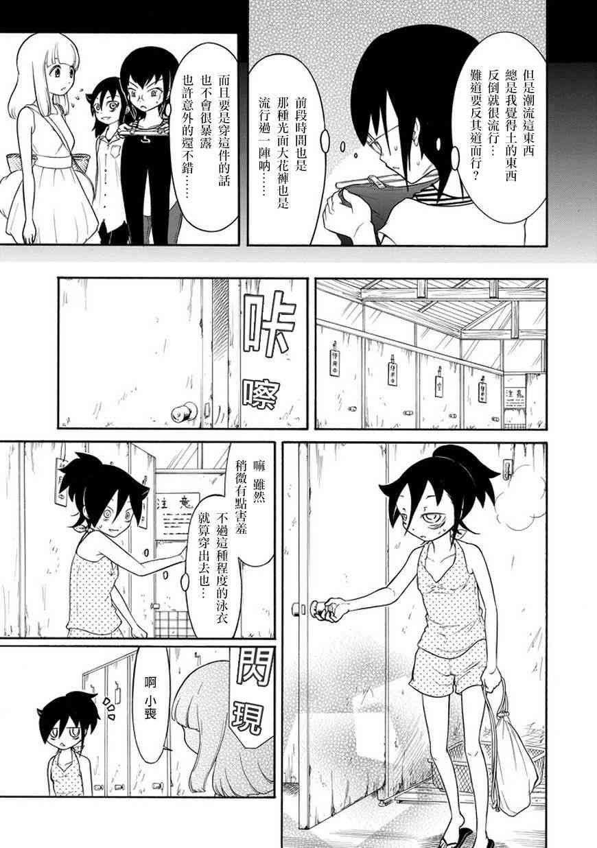 第65话