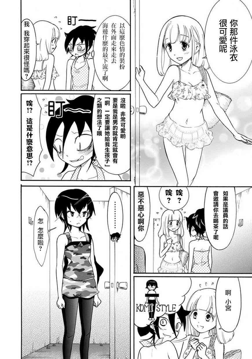 第65话