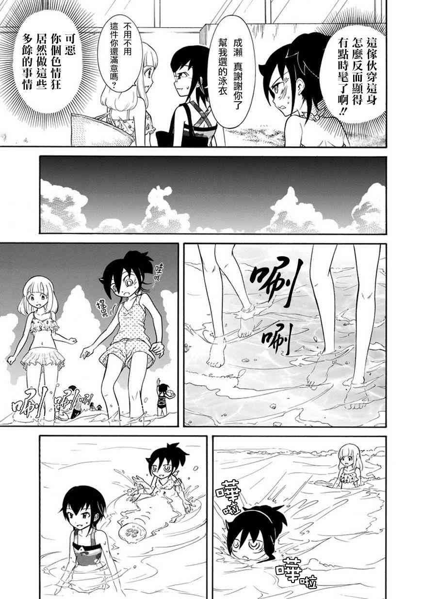 第65话