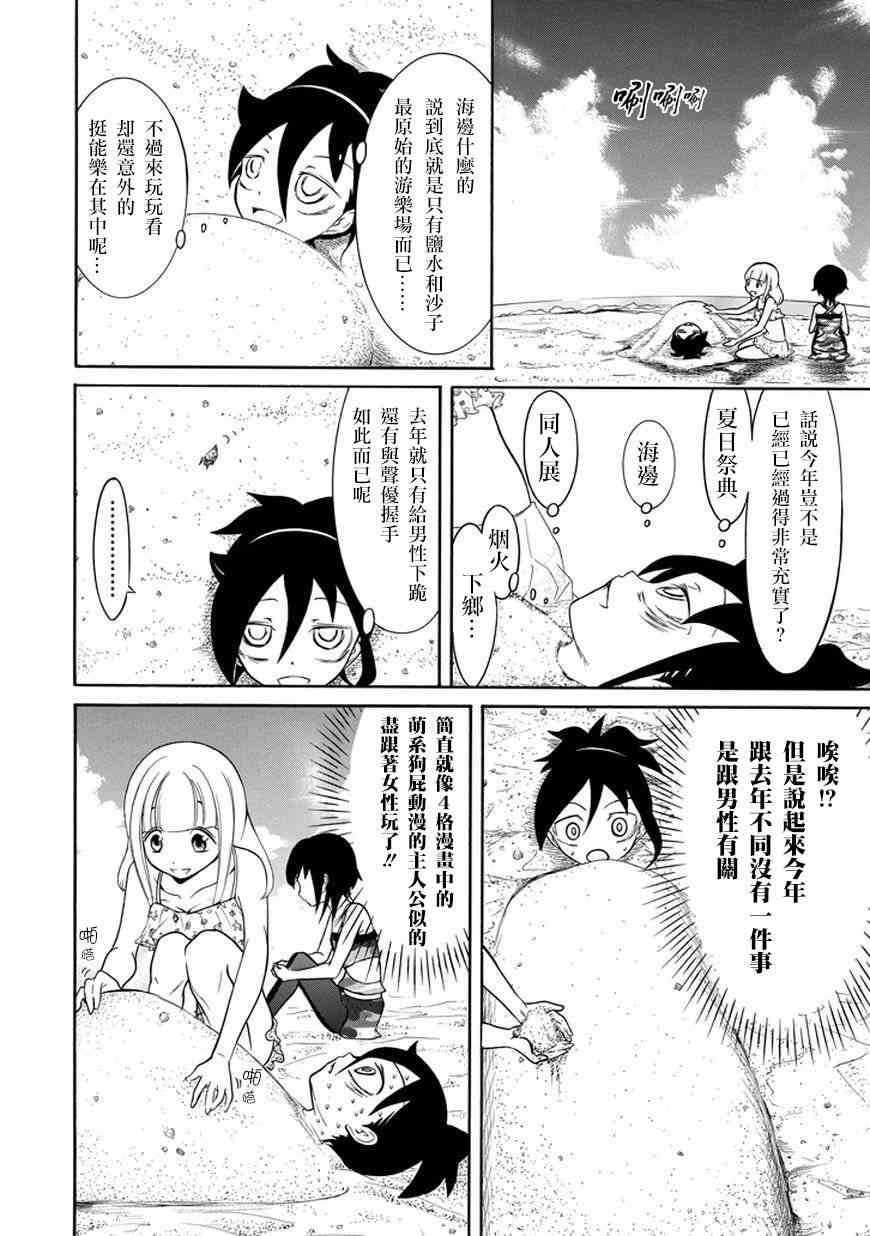 第65话