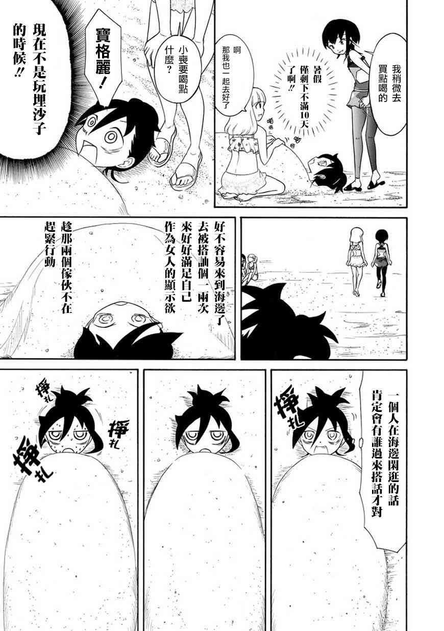第65话