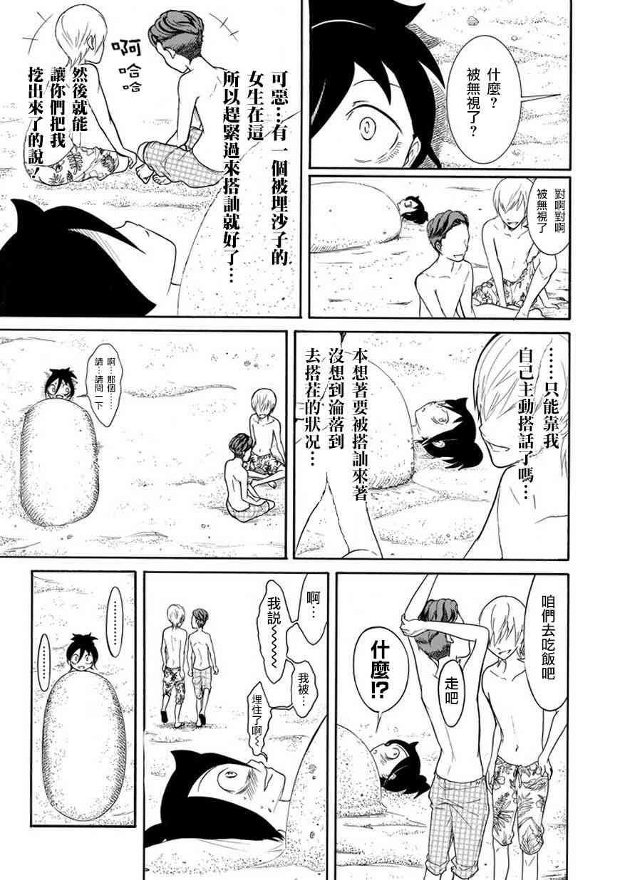 第65话