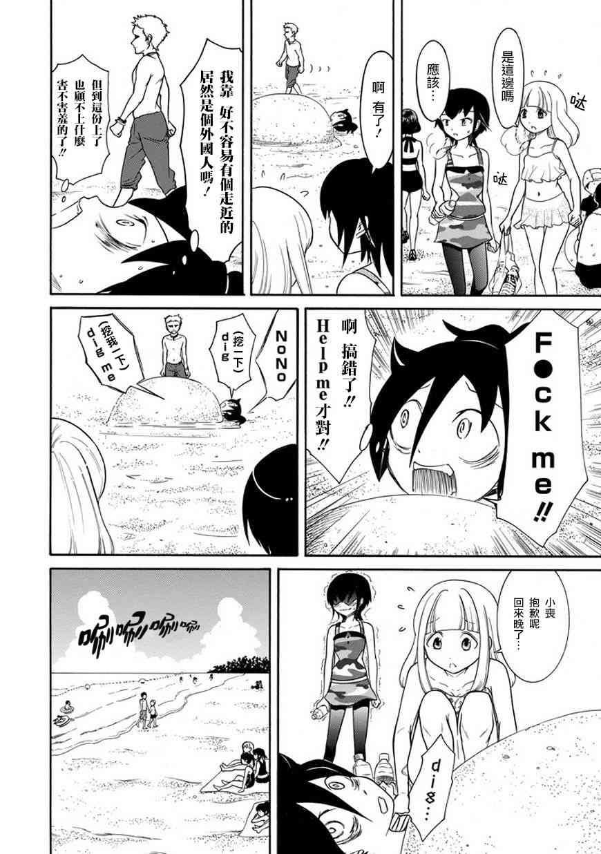 第65话