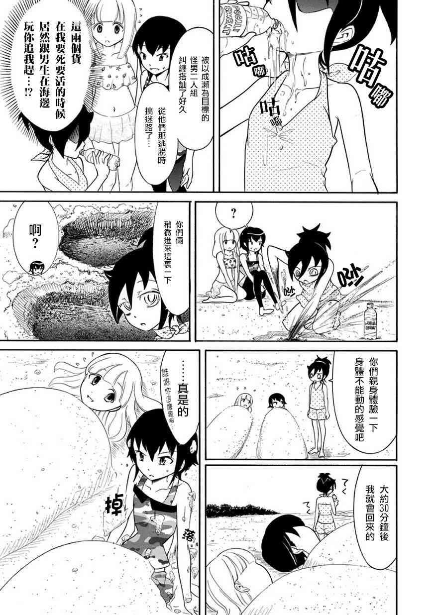 第65话