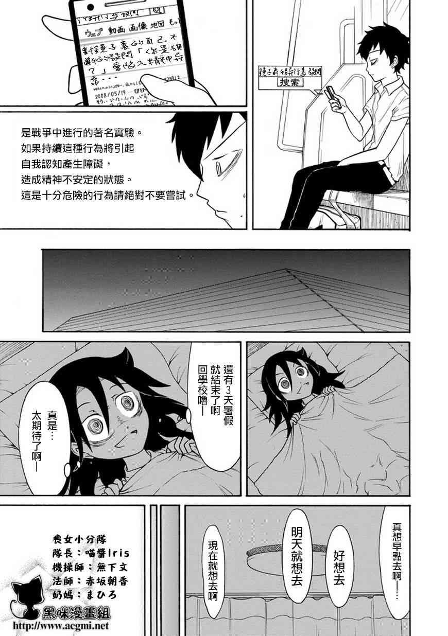 第66话