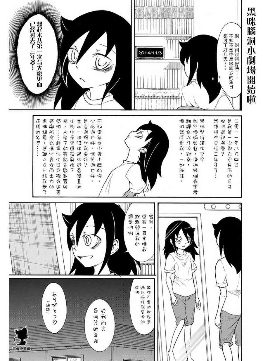 第66话