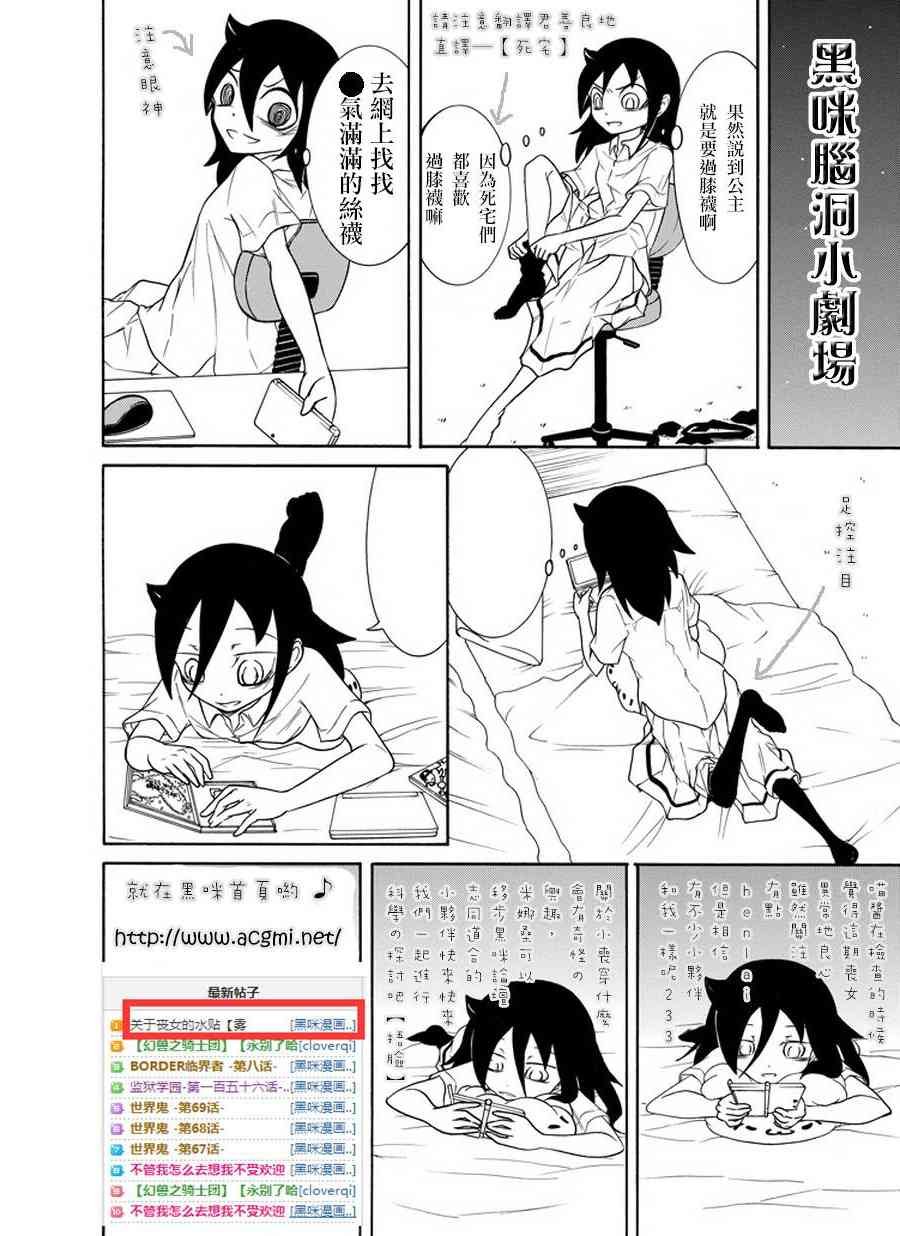 第67话