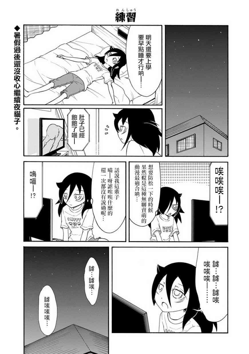 第68话
