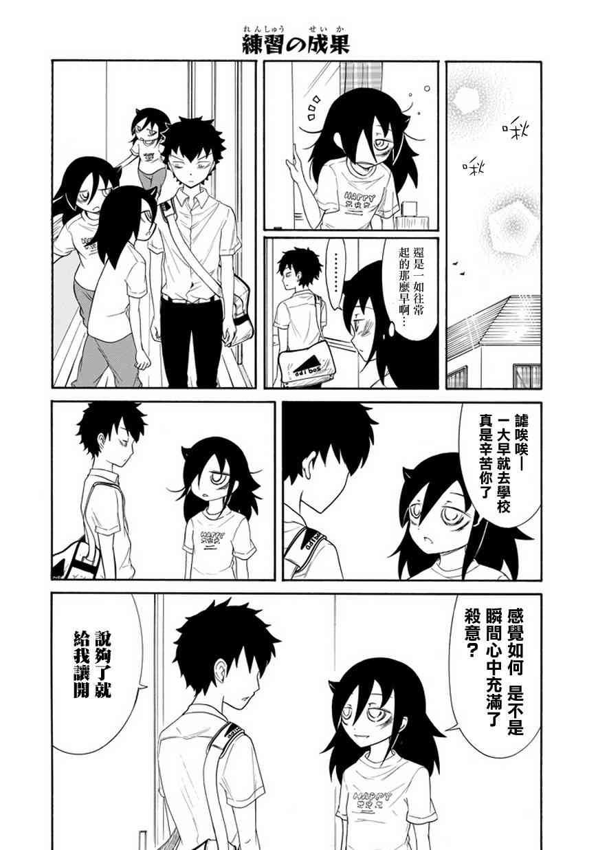 第68话