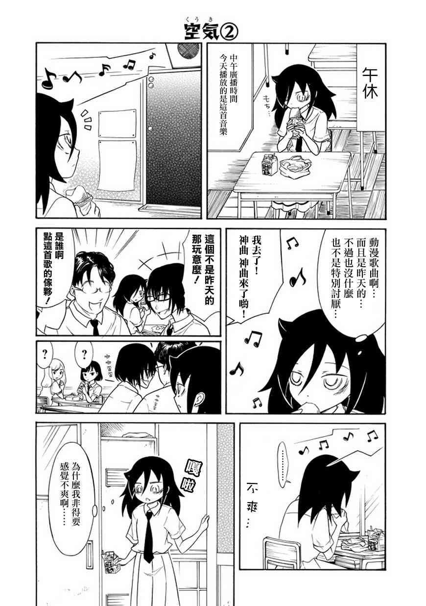 第68话