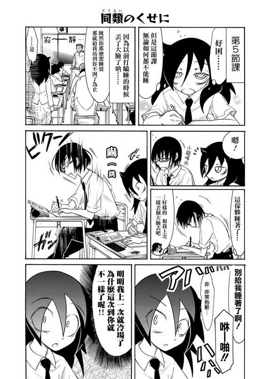 第68话