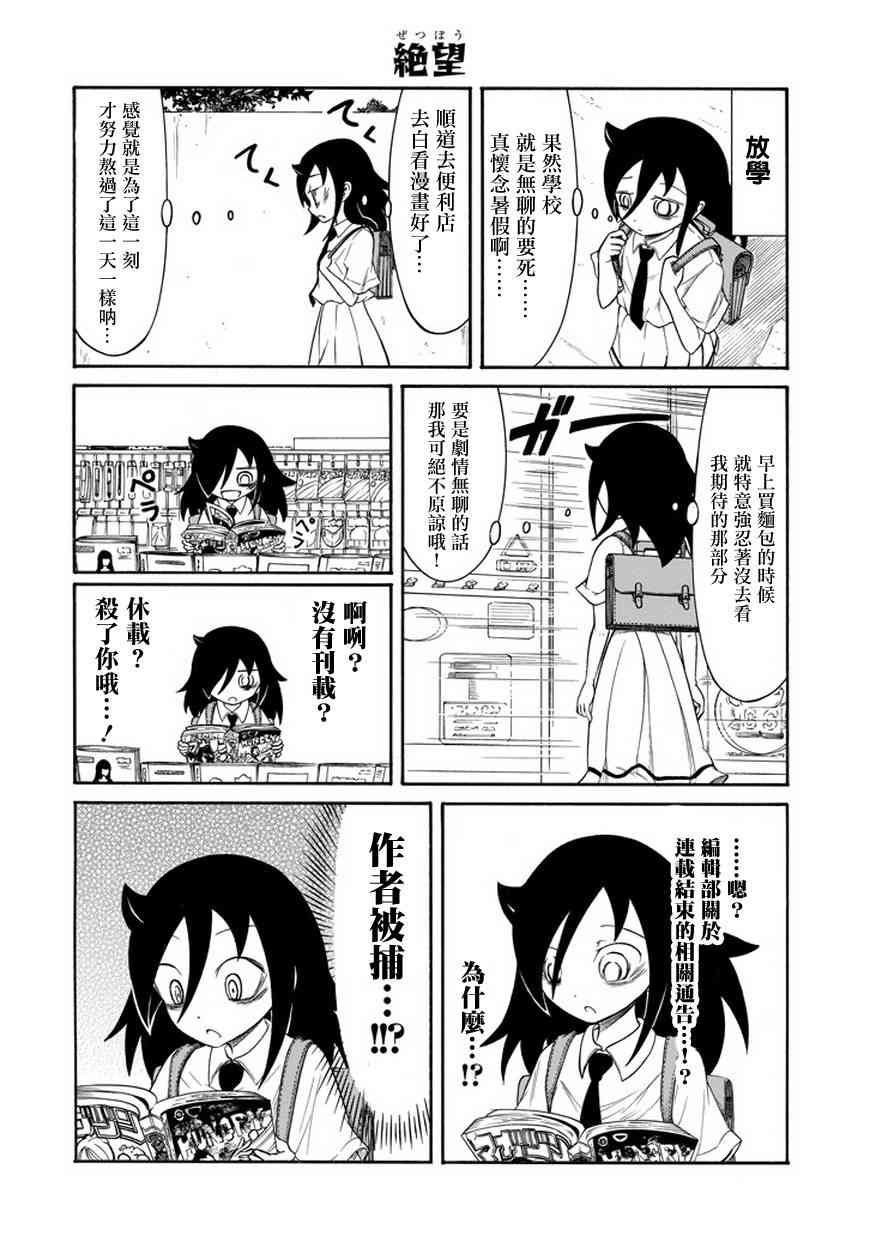 第68话