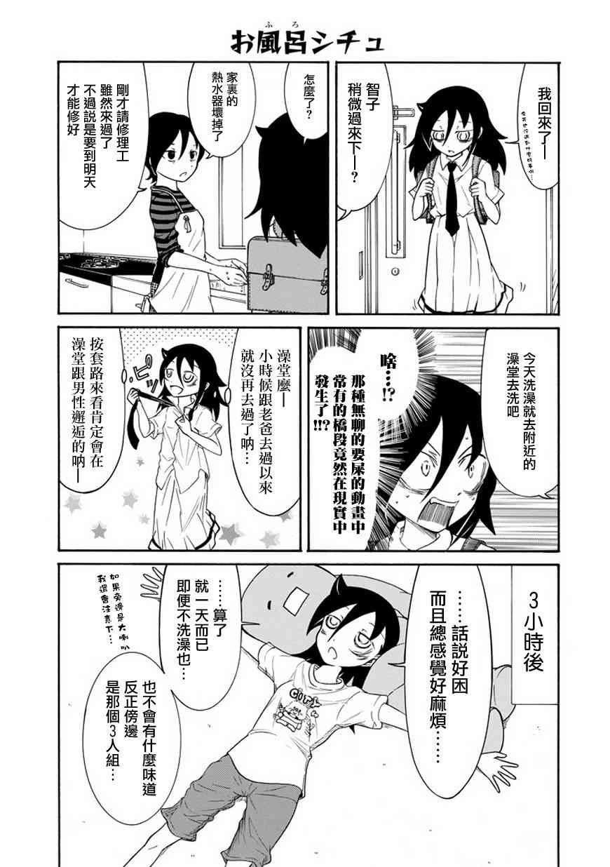 第68话