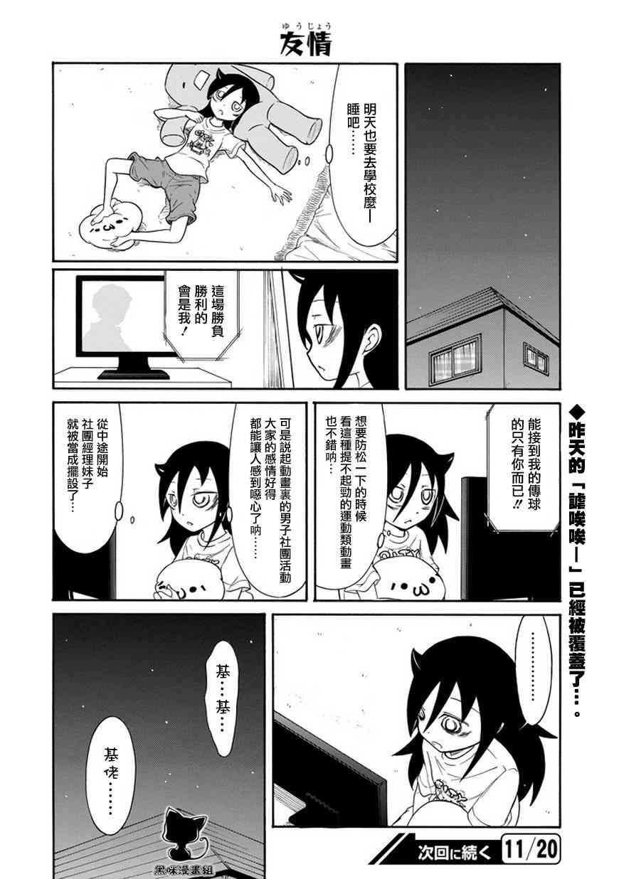 第68话