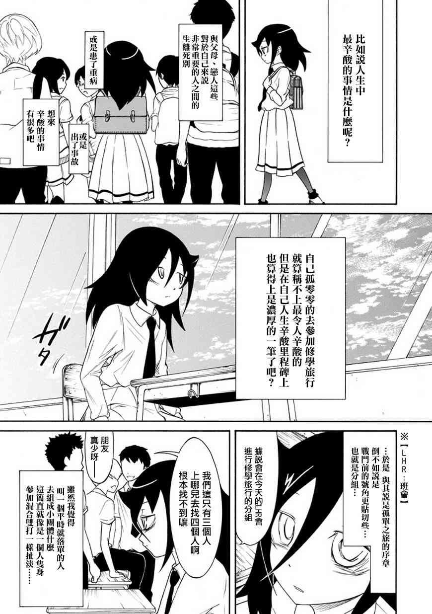 第69话