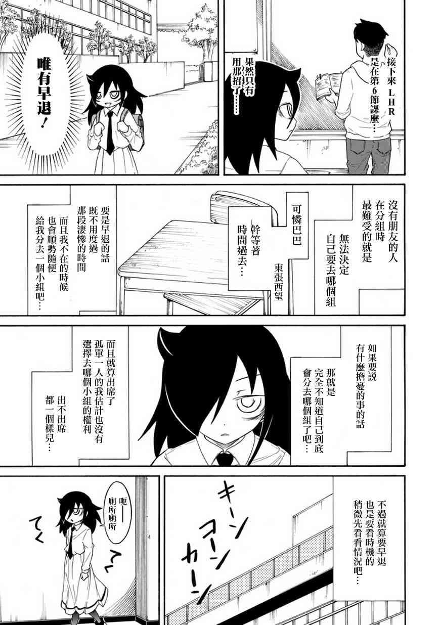 第69话